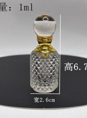 印花高档沉香精油瓶玻璃粘棒1ml旅行便携分装瓶香水瓶空瓶 包装盒