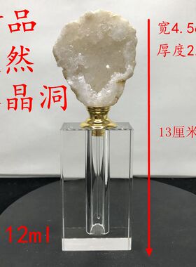 其他中国分装瓶水晶批发零售