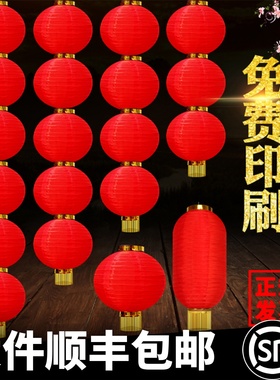 大红色连灯串笼户外防水定制广告新年挂饰折叠长圆冬瓜元旦舞蹈灯