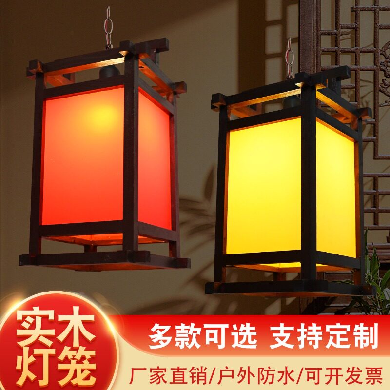 实木灯笼中式仿古宫廷吊灯阳台长廊屋檐门厅寺庙祠堂户外方形酒店