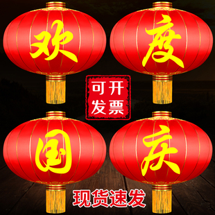 欢度国庆灯笼大门口绸布铁皮超大型户外防水防晒佳节春节大红灯笼