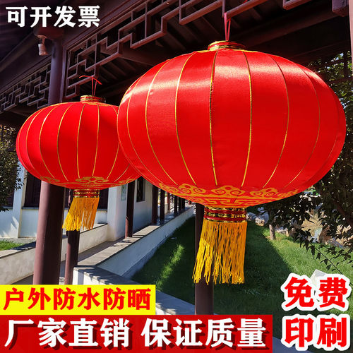 户外防水防晒铁口植绒布灯笼广告