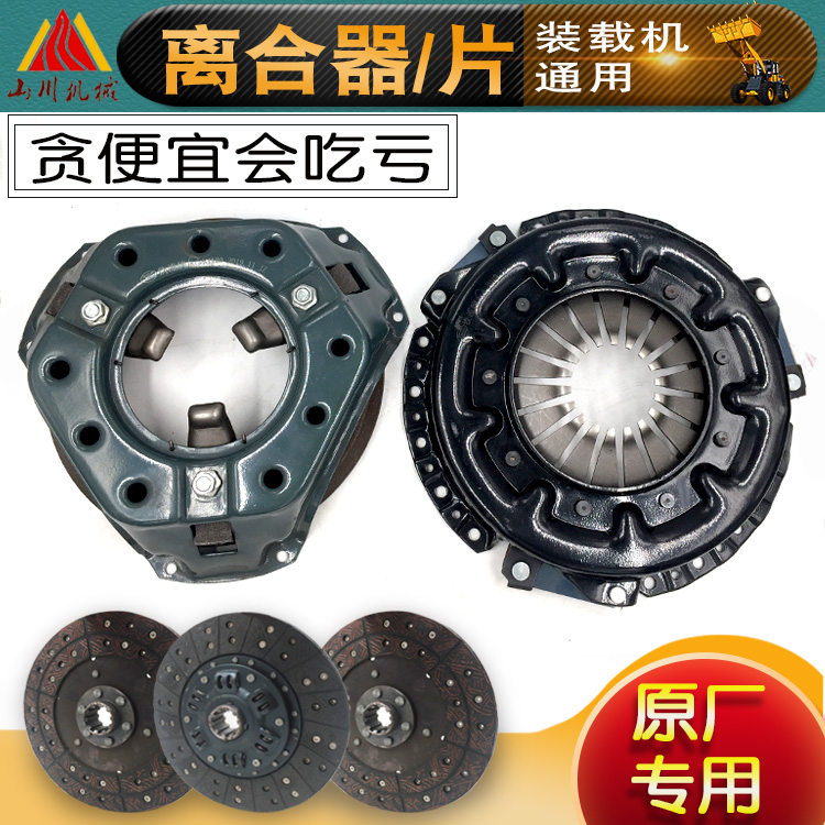 装载机铲车配件多缸发动机