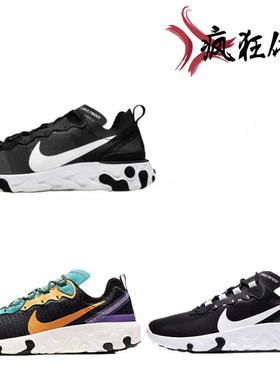 Nike ELEMENT 55耐克女子高桥盾休闲运动跑步鞋CU0851 BQ2728-003