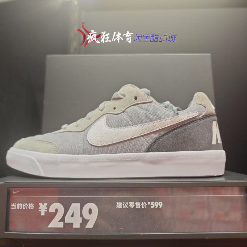 耐克男鞋经典休闲板鞋