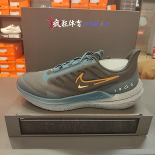 Nike AIR WINFLO SHIELD耐克男子轻便运动休闲跑步鞋DM1106-002