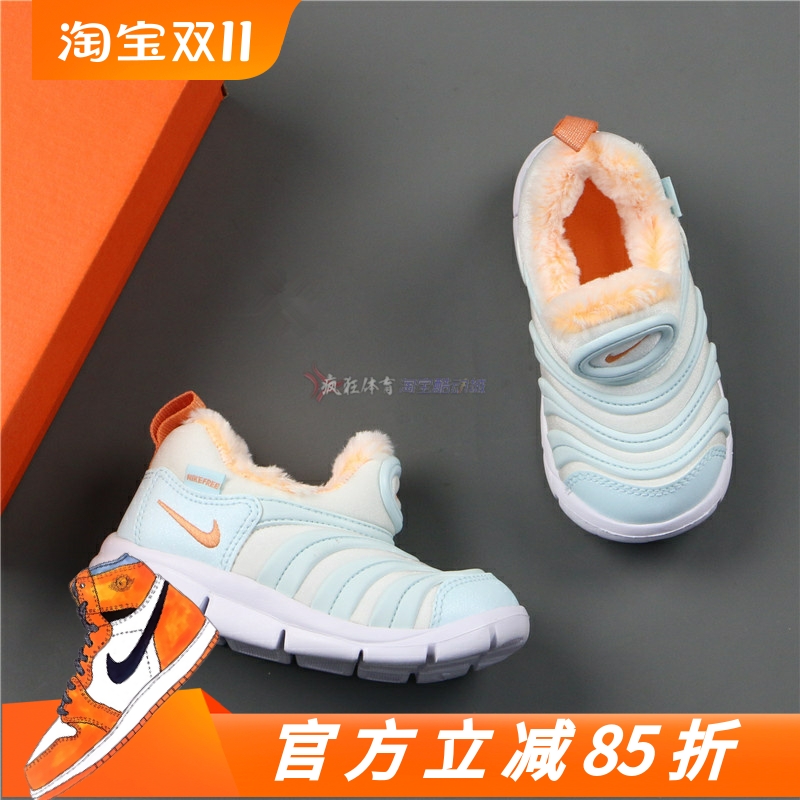 耐克冬季防滑舒适毛毛虫休闲鞋