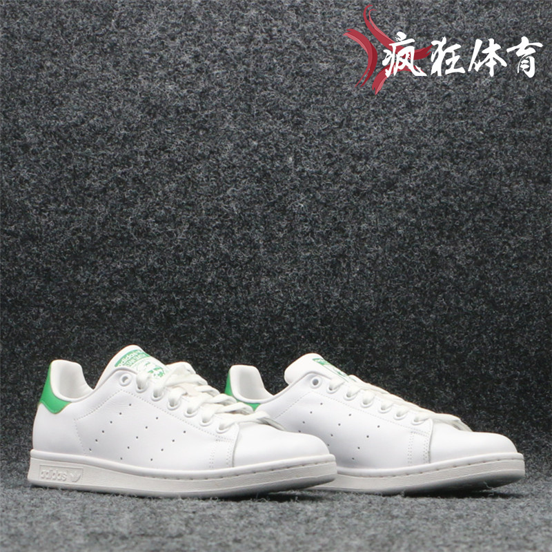 Adidas Stan Smith 阿迪达斯史密斯绿尾情侣男女休闲板鞋 B24105