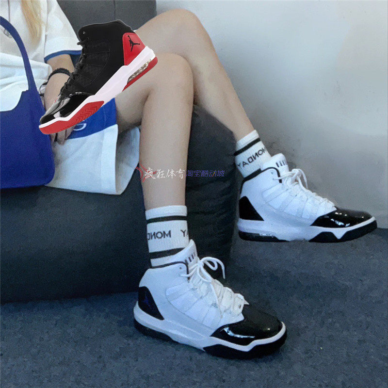 JORDAN女子气垫复古篮球鞋