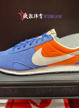 Nike PRE MONTREAL'17耐克男子复古运动休闲华夫鞋898031-001-400