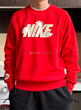 Nike CNY耐克男子新年加绒保暖针织运动休闲套头卫衣FZ6374-657