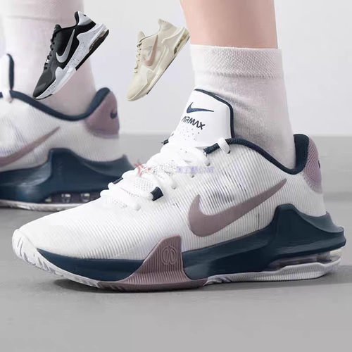 Nike Air Max Impact 4 耐克男子气垫实战篮球鞋DM1124-102-011