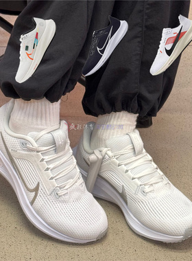 Nike Air Zoom Pegasus 40耐克运动休闲跑步鞋FV0984-100 DV3854