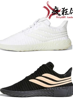 Adidas Sobakov 小椰子休闲运动鞋B41955 BB7674 BD7565 D98152