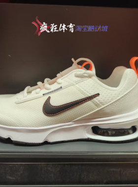 Nike Air Max INTRLK 耐克女子气垫低帮运动休闲跑步鞋DH9393-105