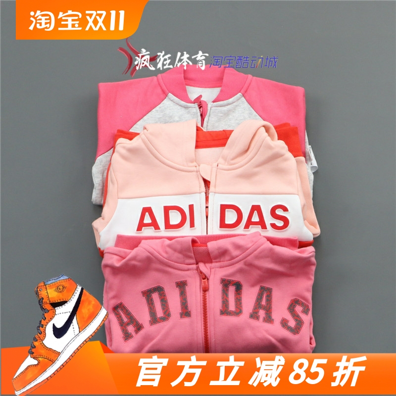 Adidas儿童大童运动休闲套装