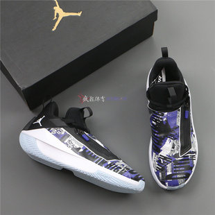 Air Jordan Jumpman 男子气垫缓震实战篮球鞋 AQ0397 AQ0394-500
