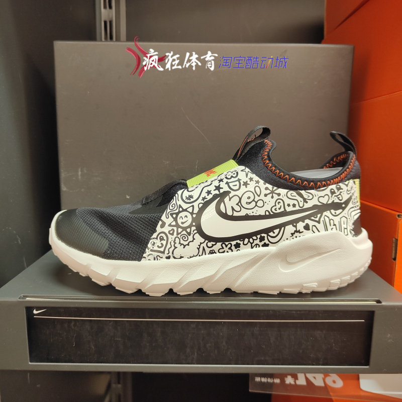 耐克大童轻便透气运动休闲跑步鞋