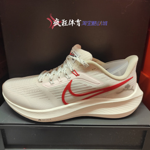 DH4072 NIKE 39耐克女子飞马气垫运动跑步鞋 PEGASUS FD4344 ZOOM
