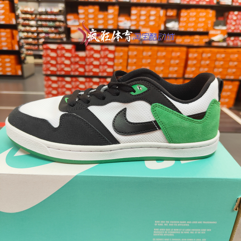 Nike SB Alleyoop耐克复古耐磨低帮运动休闲滑板鞋IH0647 CJ0882