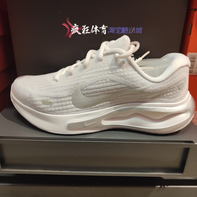 Nike JOURNEY RUN 耐克女子训练运动耐磨缓震跑步鞋 FJ7765-102