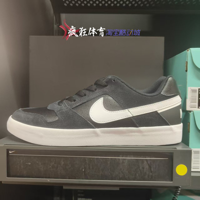 耐克SBDeltaForce男子板鞋