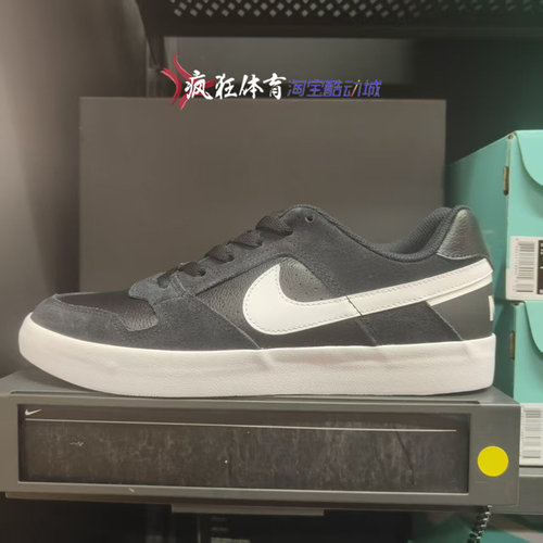 耐克SBDeltaForce男子板鞋