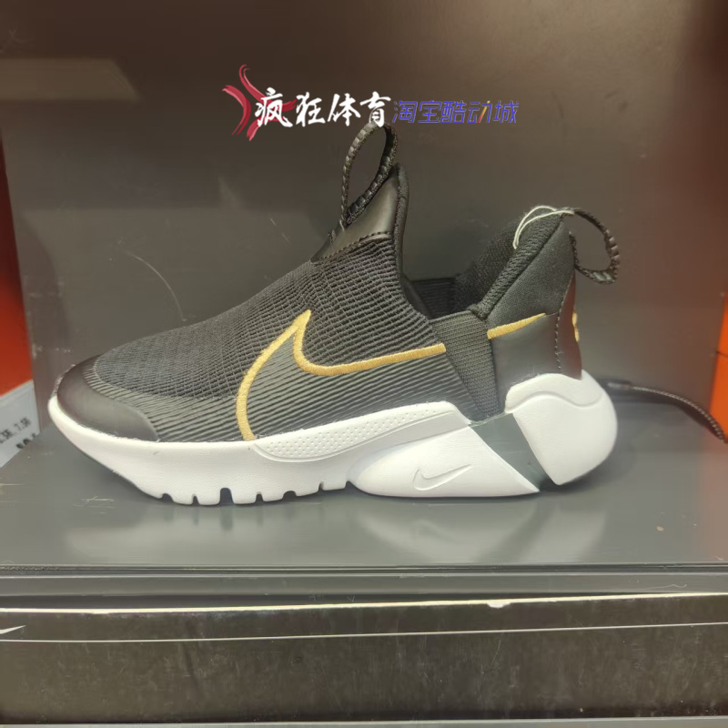 耐克儿童轻便透气运动休闲鞋