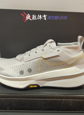 Nike ZOOMX ZEGAMA TRAIL 耐克男子运动户外跑步鞋FD5190-800-010