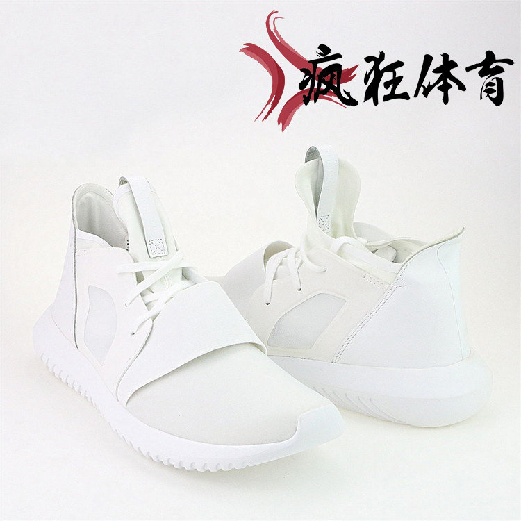 Adidas Tubular Defiant W褶皱面奶白女子休闲跑步鞋 S80486