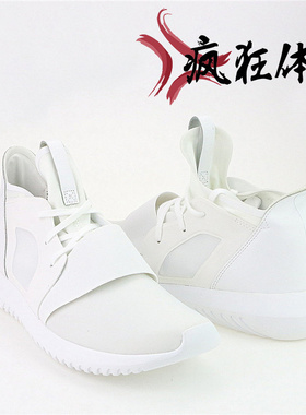 Adidas Tubular Defiant W褶皱面奶白女子休闲跑步鞋 S80486