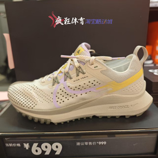 Nike Pegasus Trail 4耐克女子白紫户外越野运动跑步鞋FZ5060-095