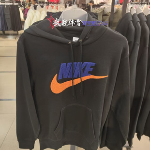 Nike/耐克男子大钩子加绒保暖连帽运动休闲套头卫衣FN3105-010