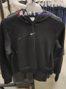 Nike 耐克女子小勾加绒保暖运动休闲连帽套头衫卫衣FB5211-010