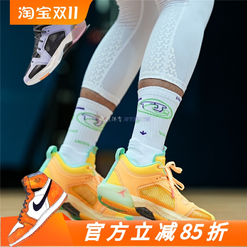 Jordan男子缓震运动篮球鞋