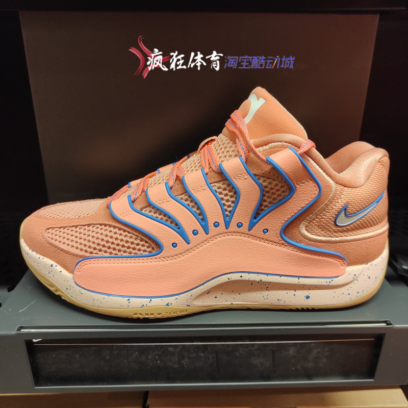 Nike KD 18 耐克男子杜兰特18实战缓震运动休闲篮球鞋 HV1991-601