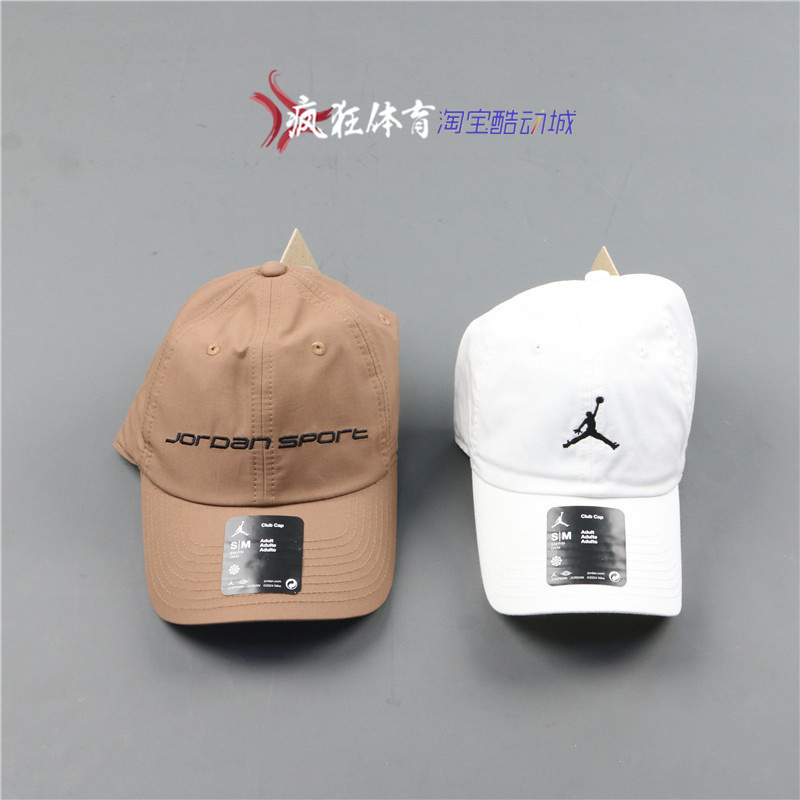 AirJordan男女帽遮阳运动鸭舌帽