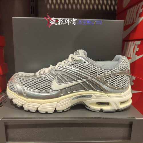 Nike Air Max Moto 2K耐克男子气垫缓震运动老爹鞋IQ7592 IQ4924