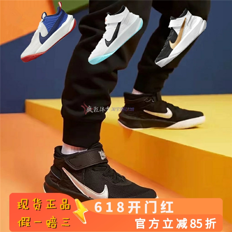 Nike TEAM HUSTLE D 10耐克大童耐磨减震运动篮球鞋DD7303 DD7302 运动鞋new 童鞋/青少年鞋 原图主图