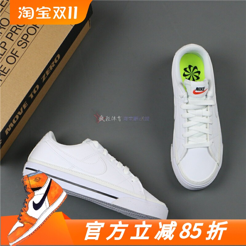 Nike Court Legacy耐克女子低帮帆布运动休闲板鞋DA5380 DH3161