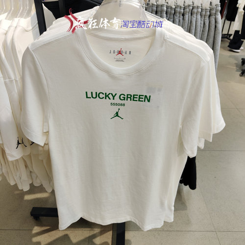 耐克乔丹男宽松透气篮球短袖T恤