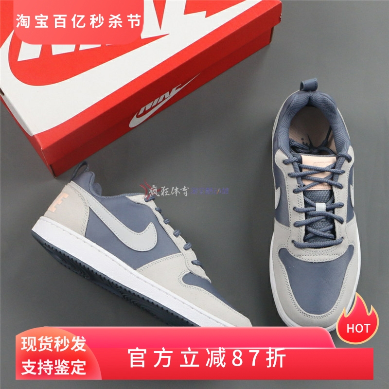 Nike系带男子板鞋低帮运动休闲