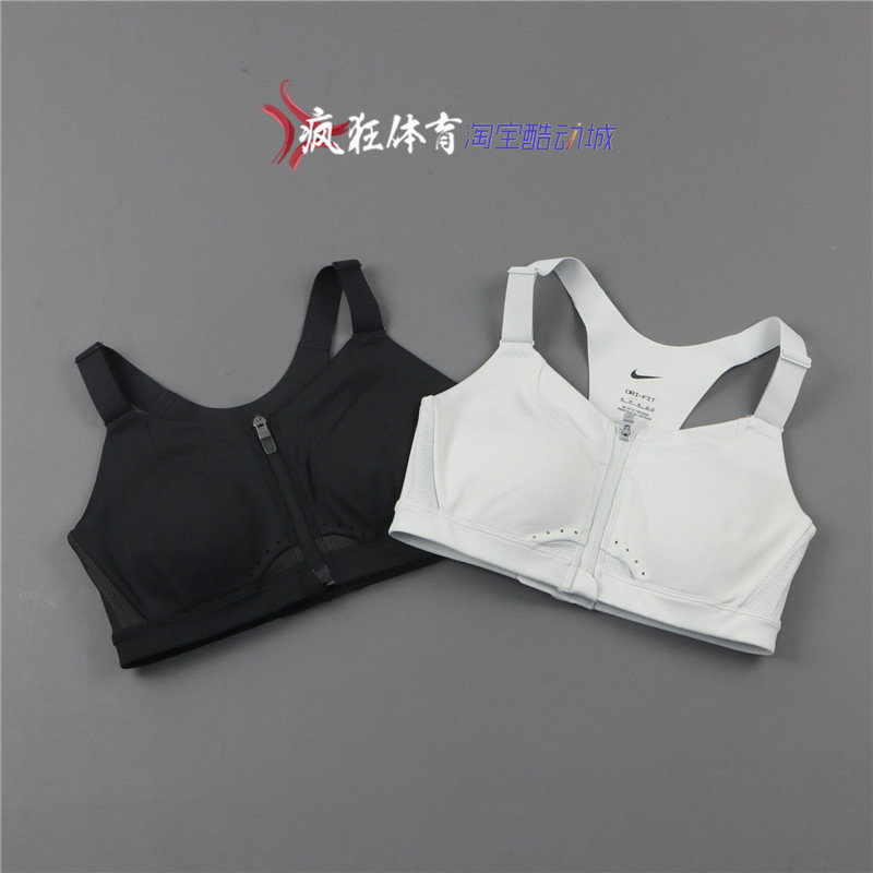 Nike耐克女子高强度紧身跑步训练健身运动文胸背心DD0437-010-034