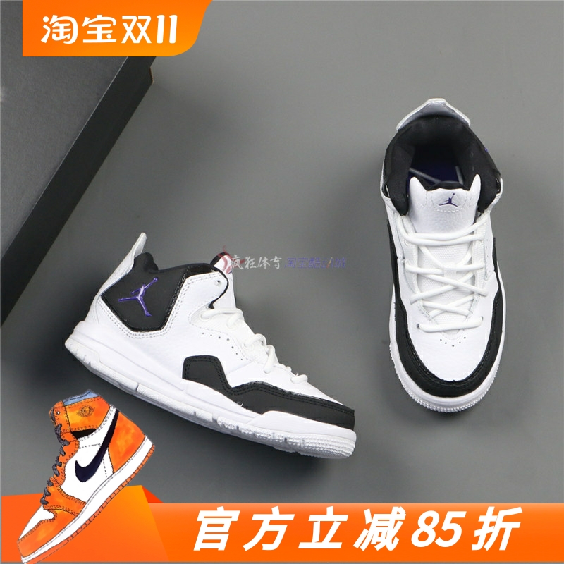 Jordan儿童复古耐磨运动篮球鞋