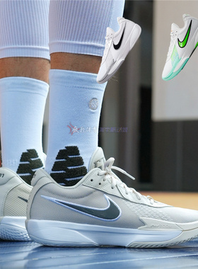 Nike G.T. CUT耐克男子缓震耐磨运动休闲篮球鞋FB2598-002-700