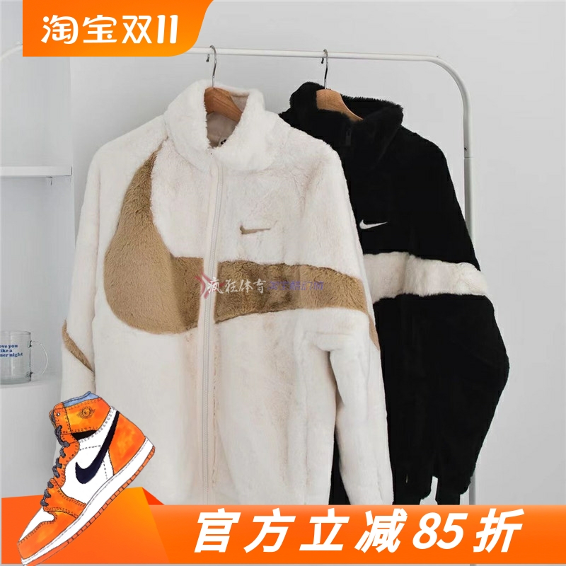 耐克男女立领大勾子皮草夹克外套