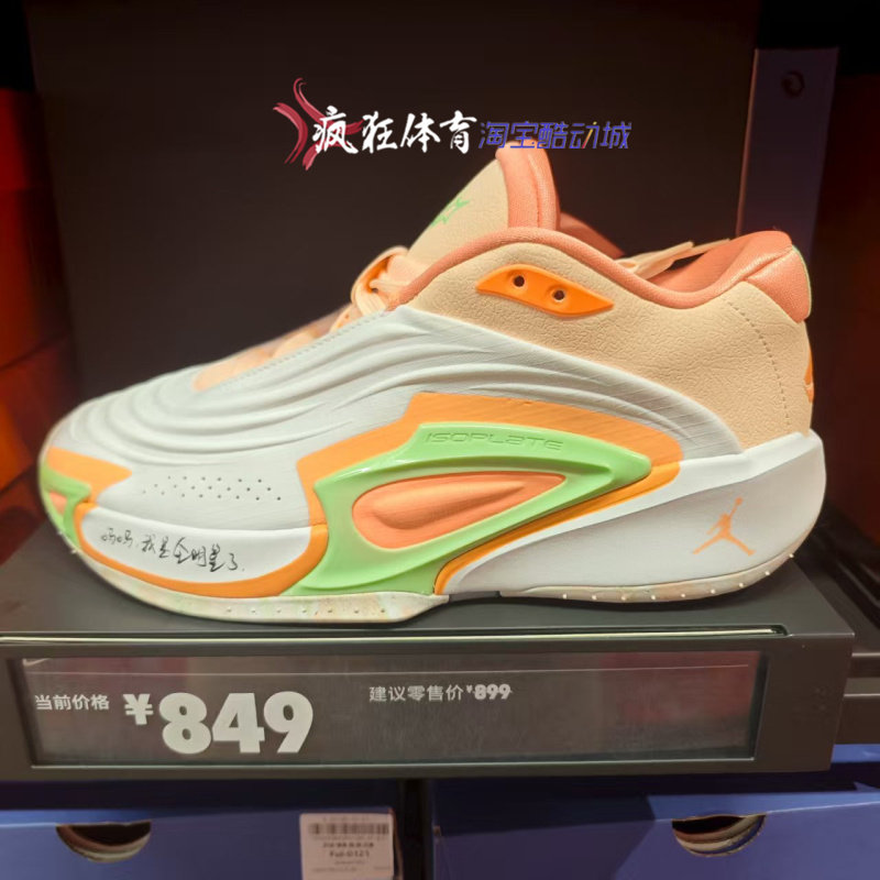 AirJORDAN男子东契奇3代篮球鞋