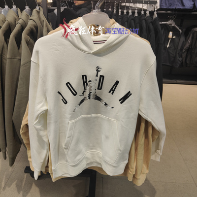 AIR JORDAN AJ男子加绒连帽保暖百搭套头运动休闲卫衣 FD7416-133