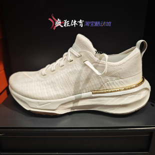 ZoomX DR2660 Invincible 3耐克女子运动休闲跑步鞋 008 Run Nike