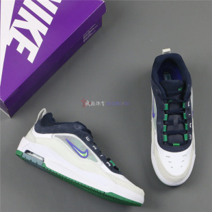 101 Max FB2393 Ishod耐克男子耐磨透气防滑运动休闲板鞋 Nike Air